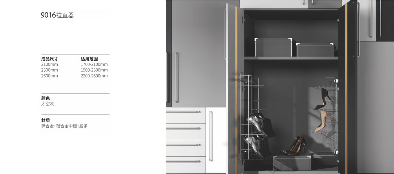 door panel staightener 9016 2