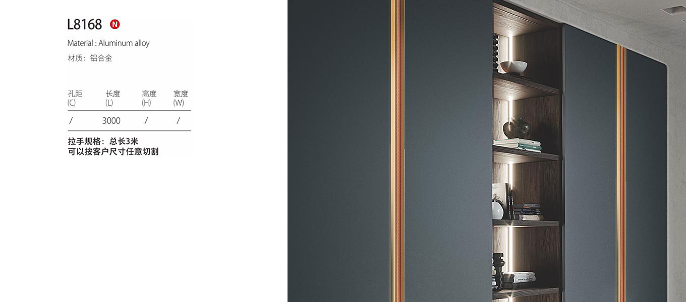 leather wardrobe handle l8151 4