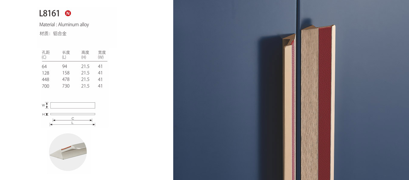 leather wardrobe handle l8161 6