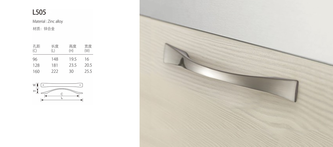 modern cabinet handle l505 5
