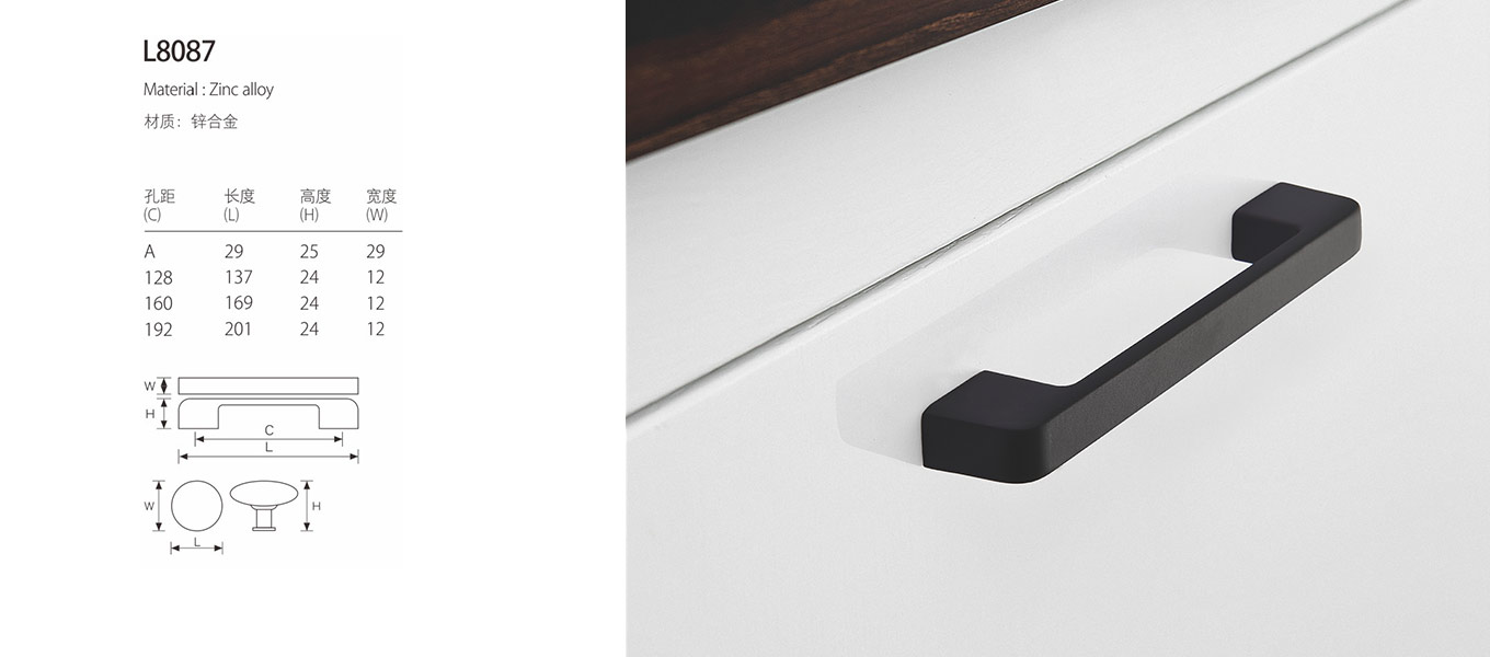 modern cabinet handle l8087 5
