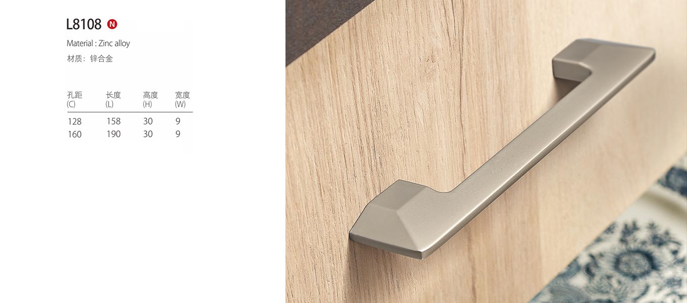 modern drawer handle l8108 3