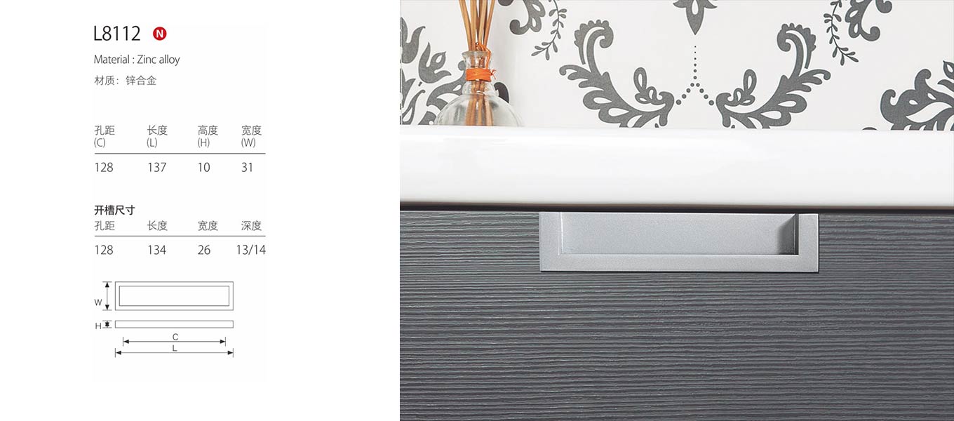 modern drawer handle l8112 5