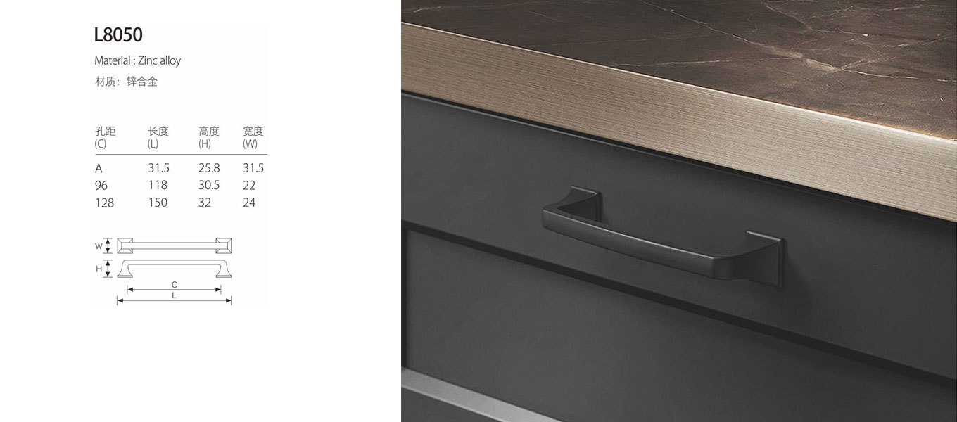 modern furniture handle l8055 7