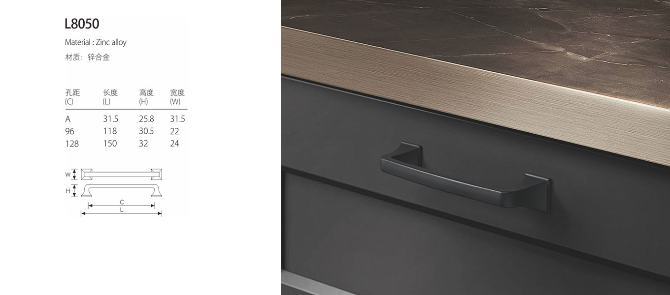 modern furniture handle l8050 8