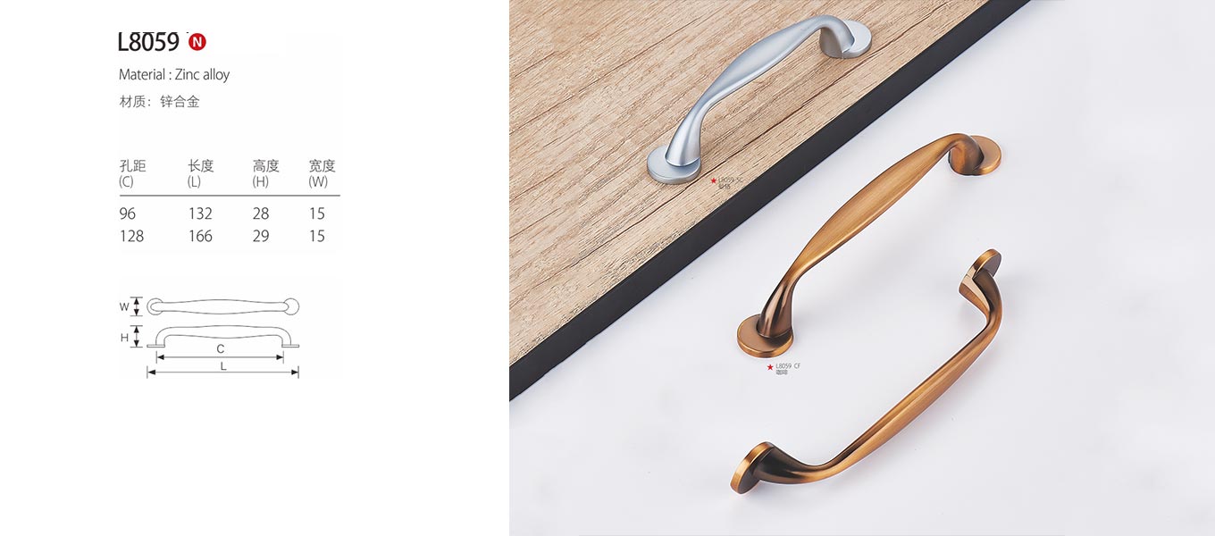 modern furniture handle l8059 3