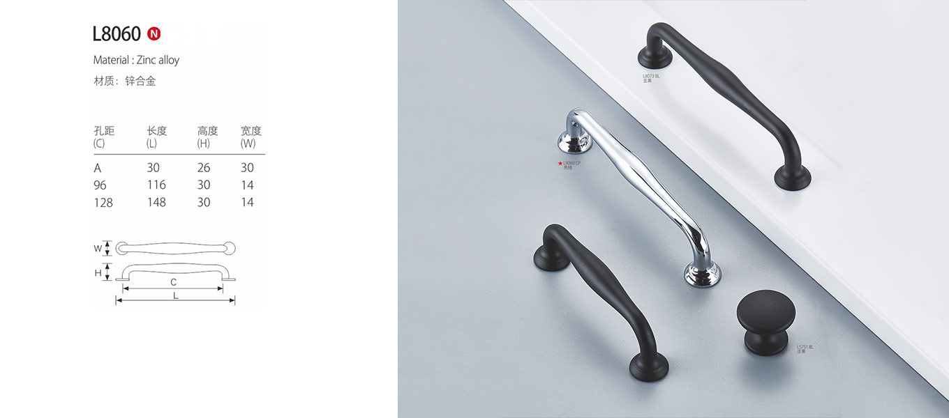 modern furniture handle l8060 4