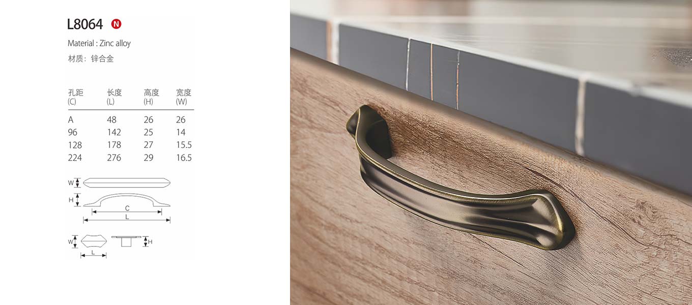 modern furniture handle l8064 12