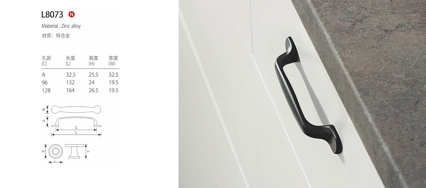 modern furniture handle l8073 5