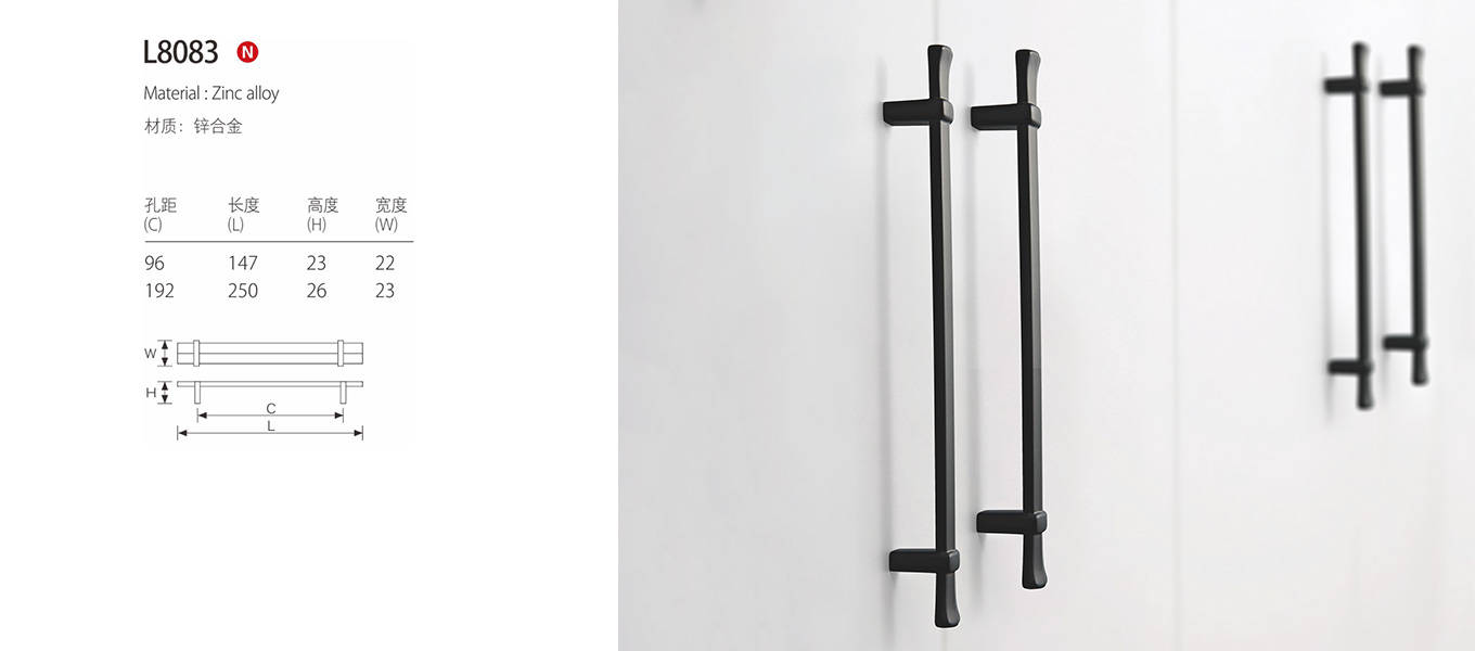 modern furniture handle l8083 6
