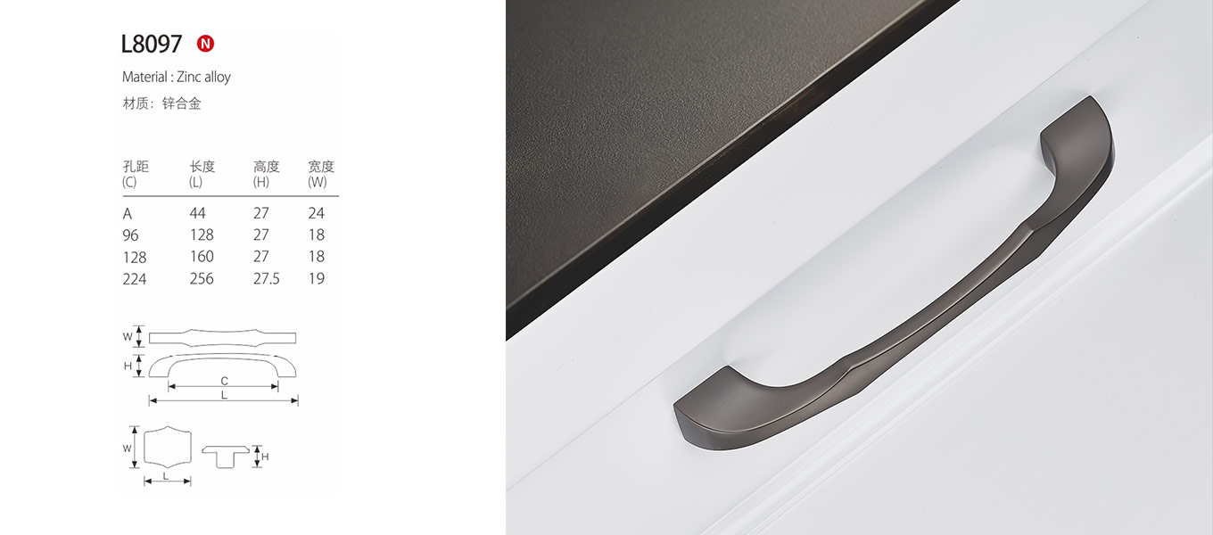 modern furniture handle l8097 9