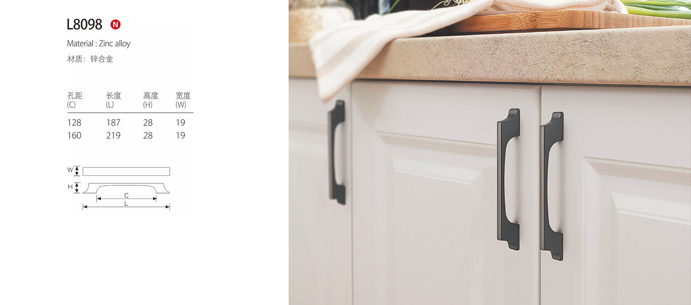 modern furniture handle l8098 5