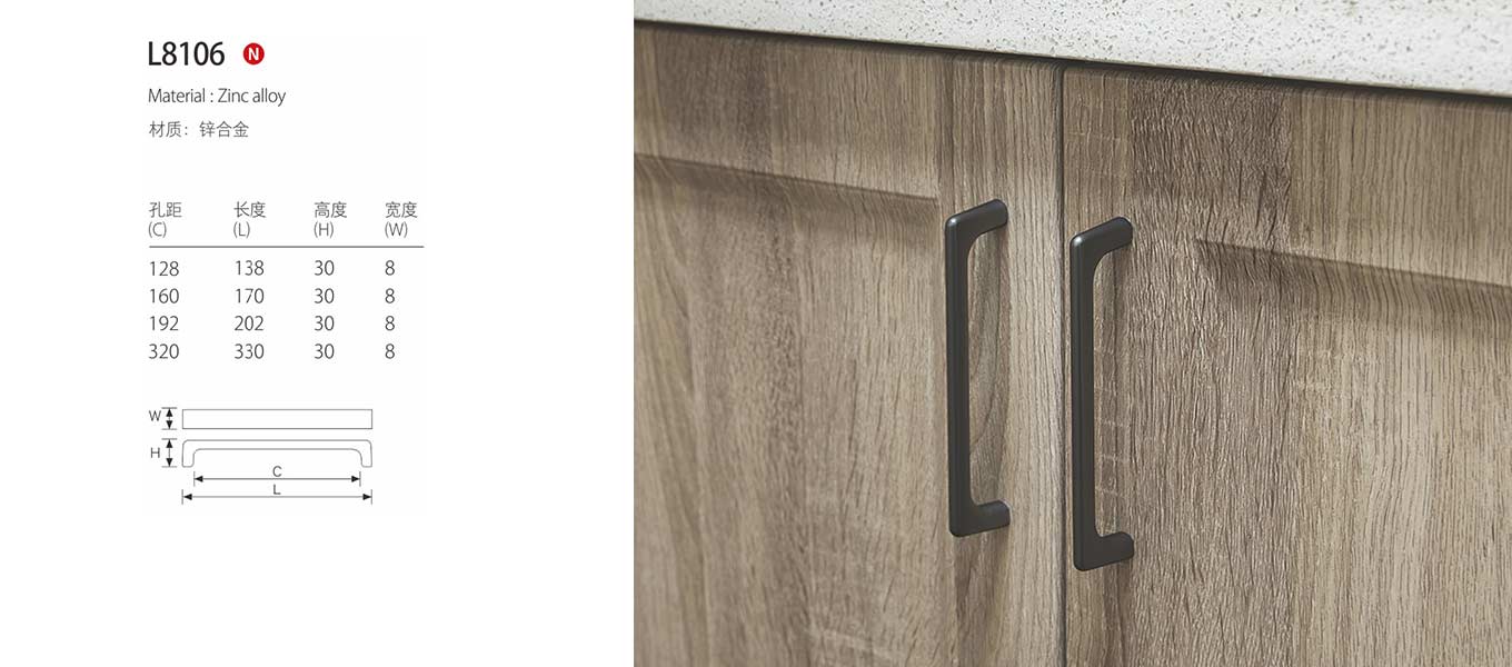 modern furniture handle l8106 4