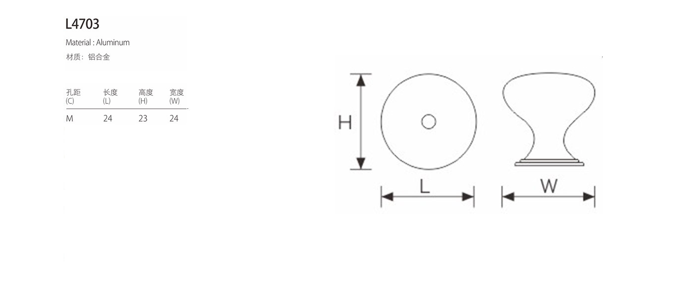 modern handle l4703 3