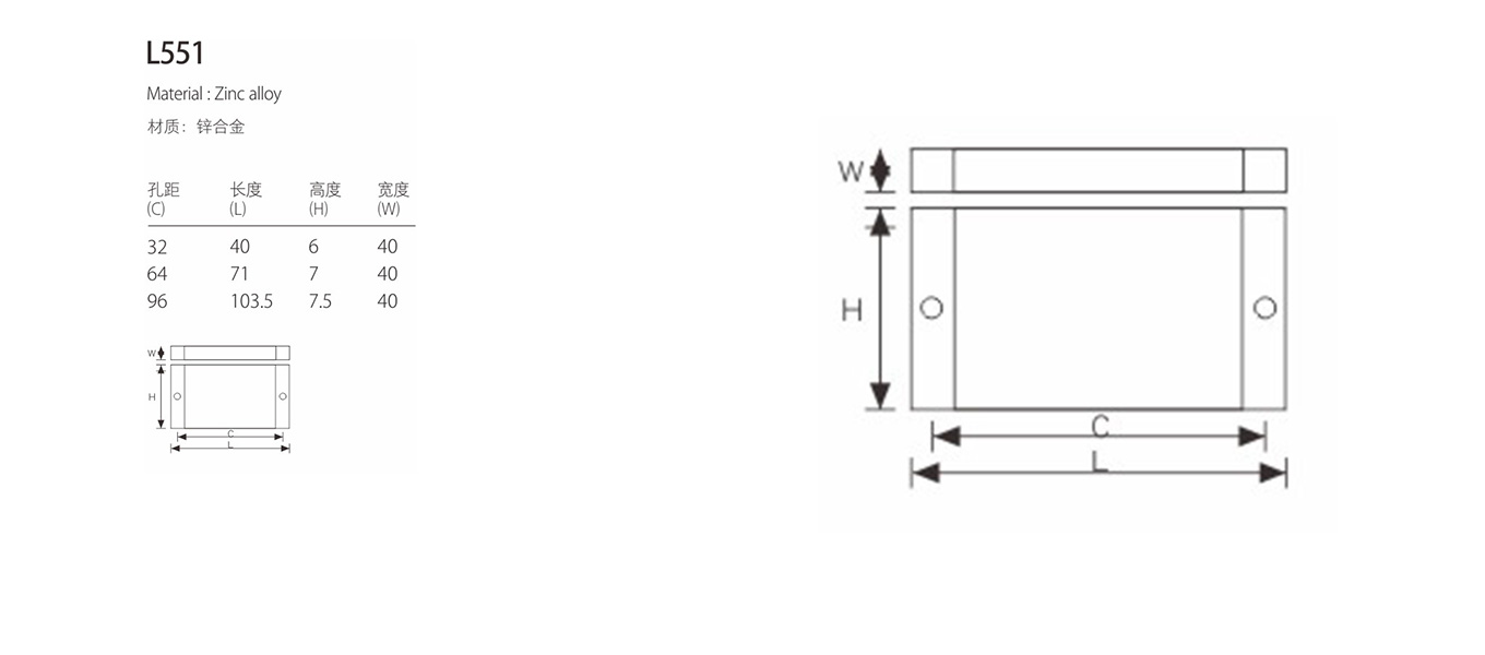 modern handle l551 3
