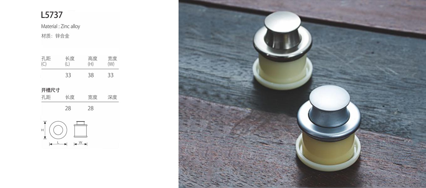 modern handle l5737 3