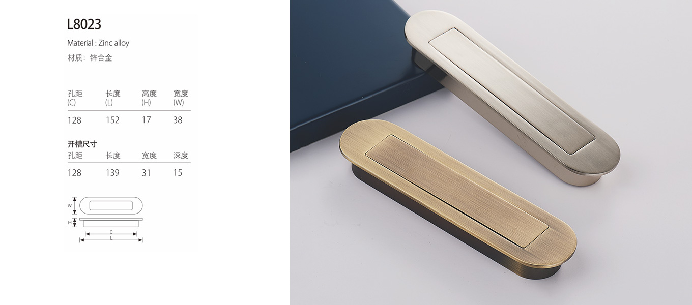 modern handle l8023 5