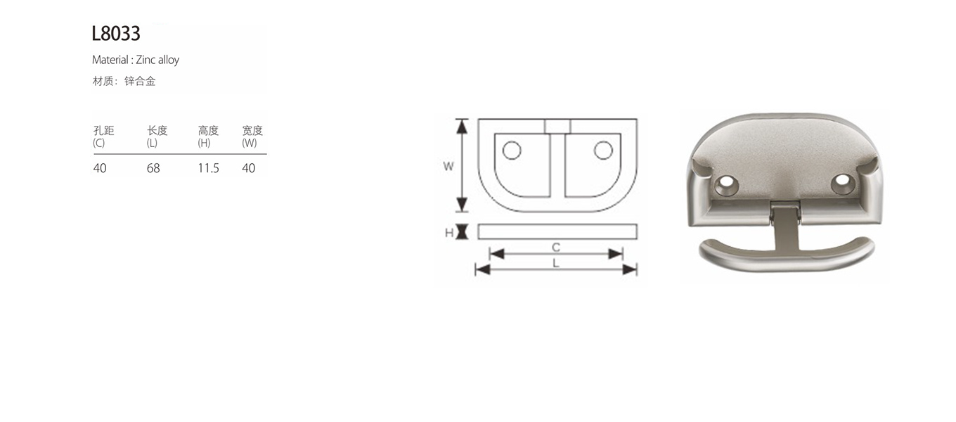 modern handle l8033 3